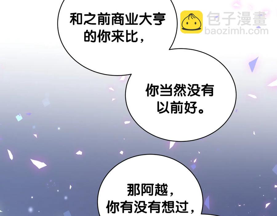 第62话 跟我走吧44