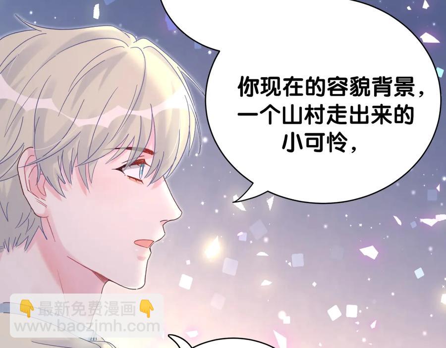 第62话 跟我走吧45