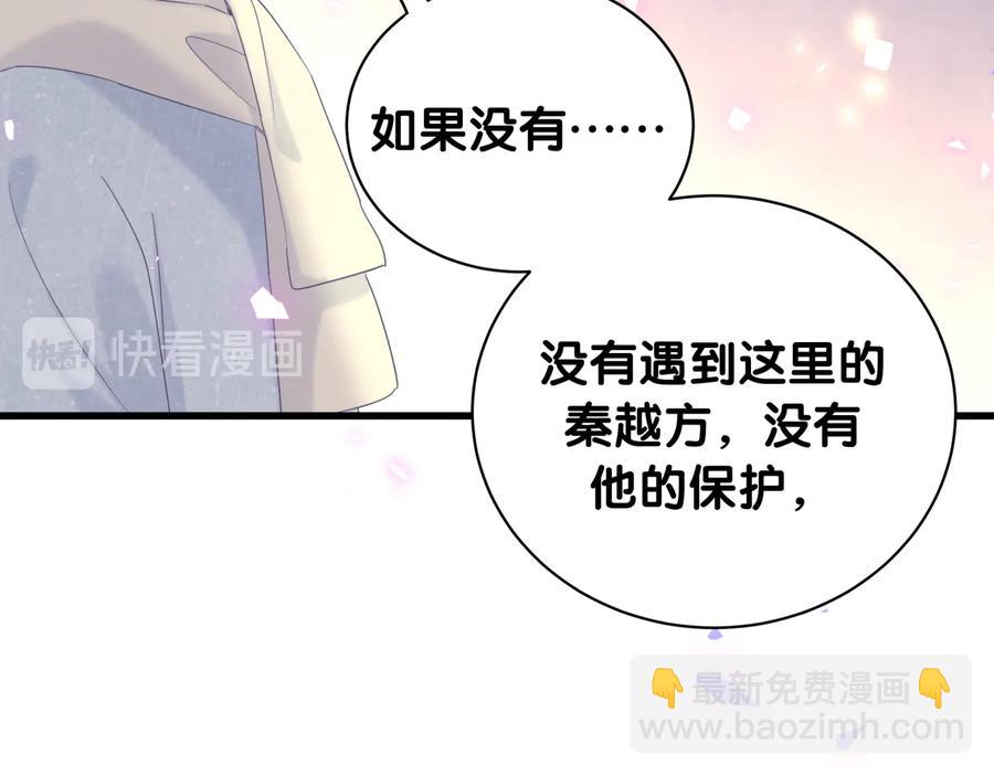 第62话 跟我走吧46