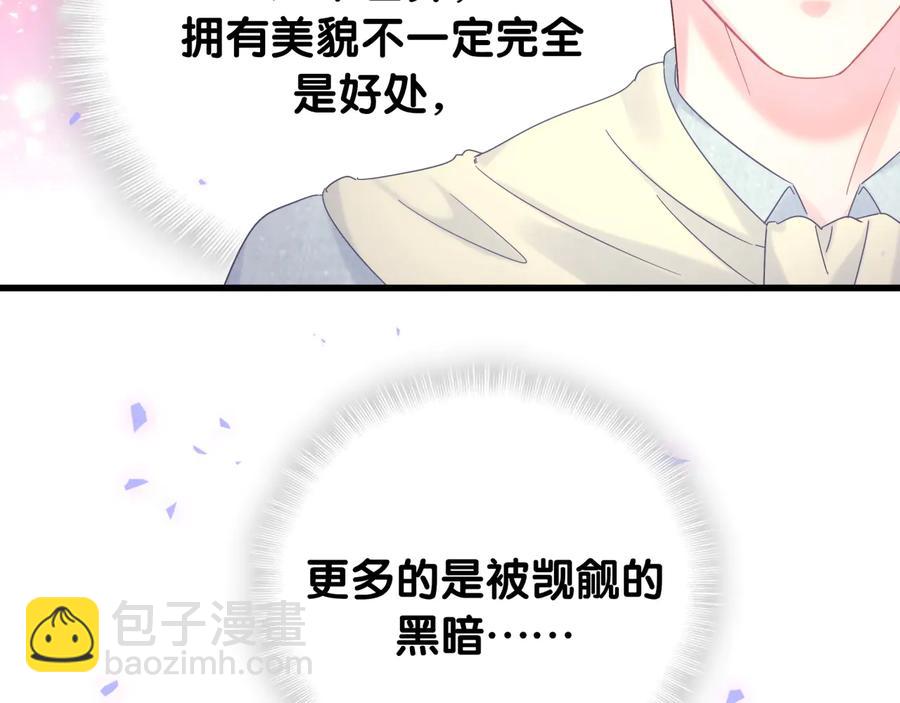 第62话 跟我走吧48