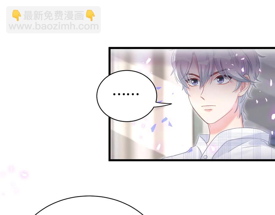 第62话 跟我走吧54