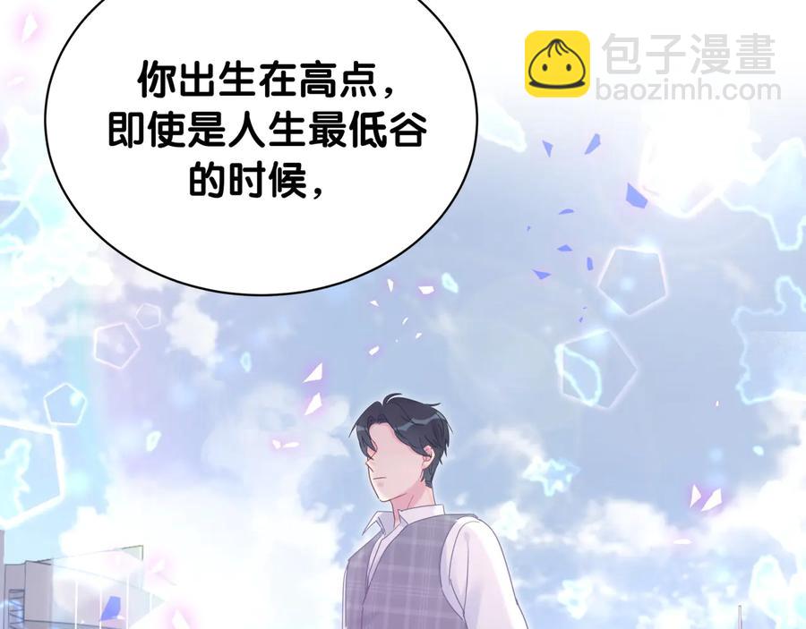 第62话 跟我走吧55