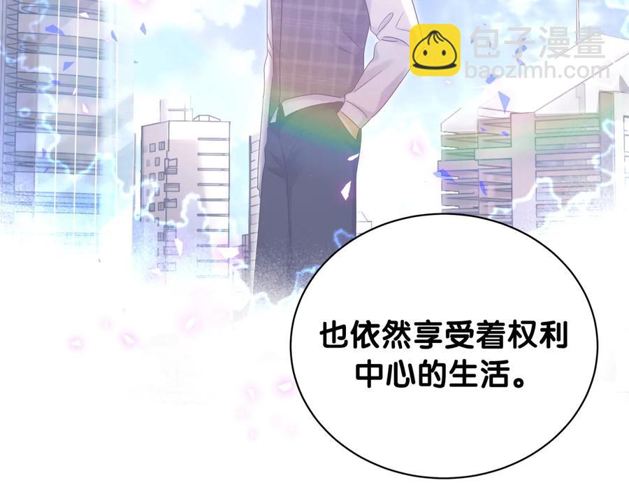 第62话 跟我走吧56