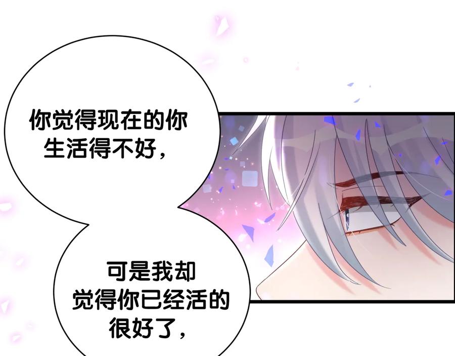 第62话 跟我走吧57