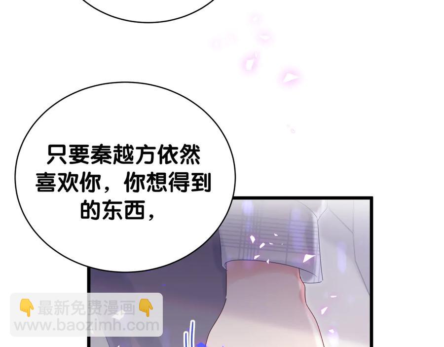 第62话 跟我走吧58
