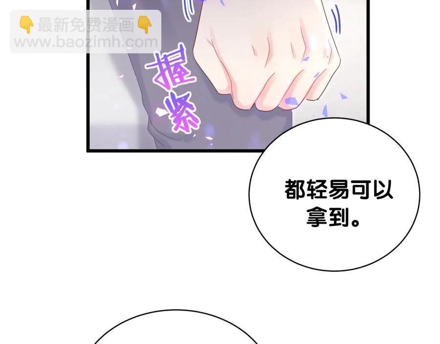 第62话 跟我走吧59