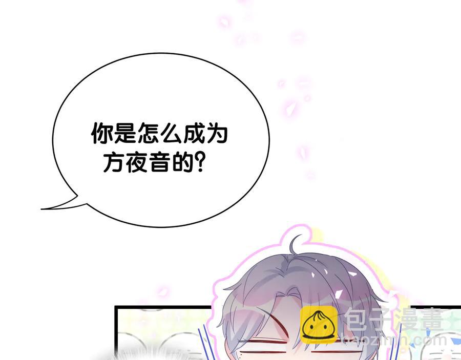 第62话 跟我走吧6