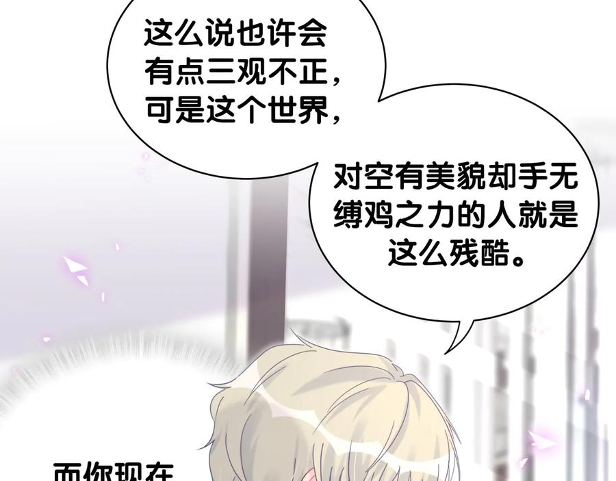 第62话 跟我走吧60