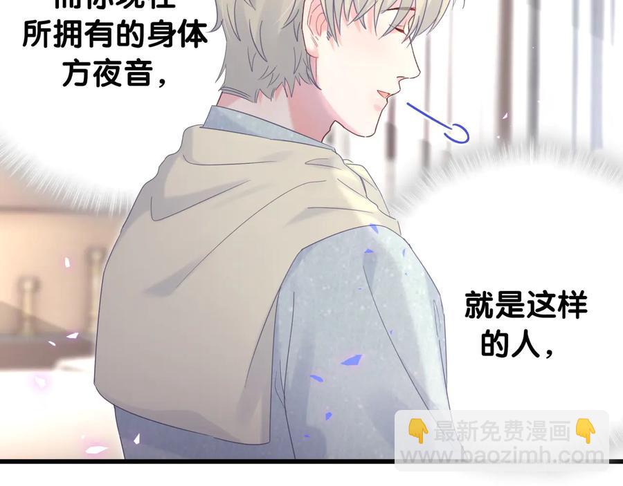 第62话 跟我走吧61