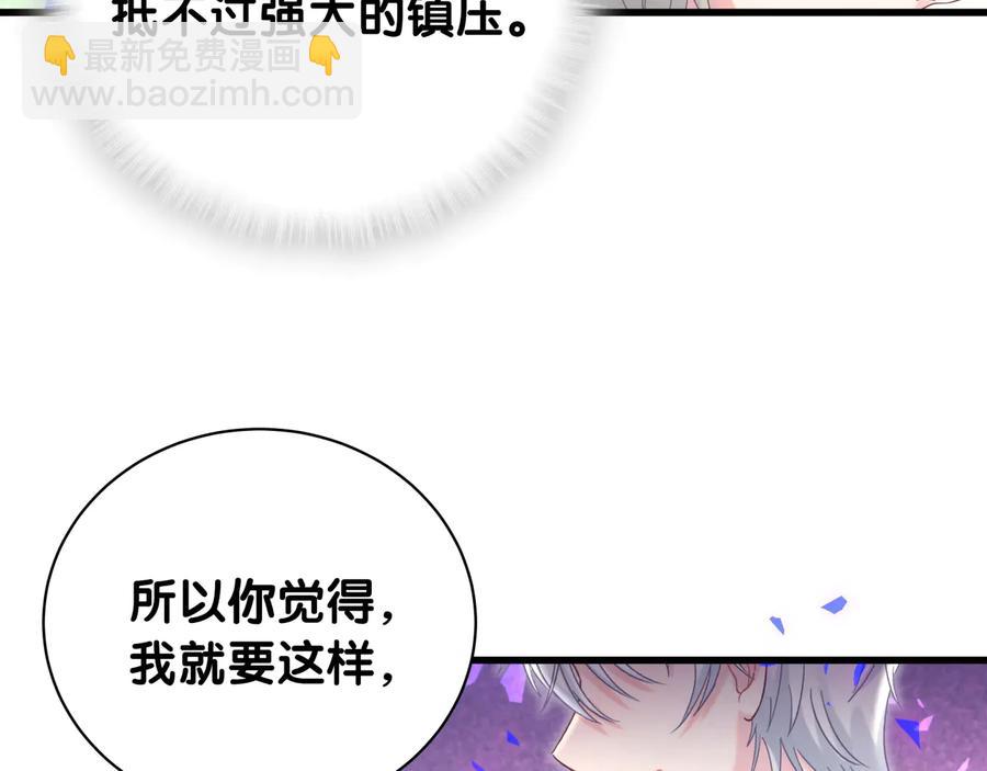 第62话 跟我走吧63