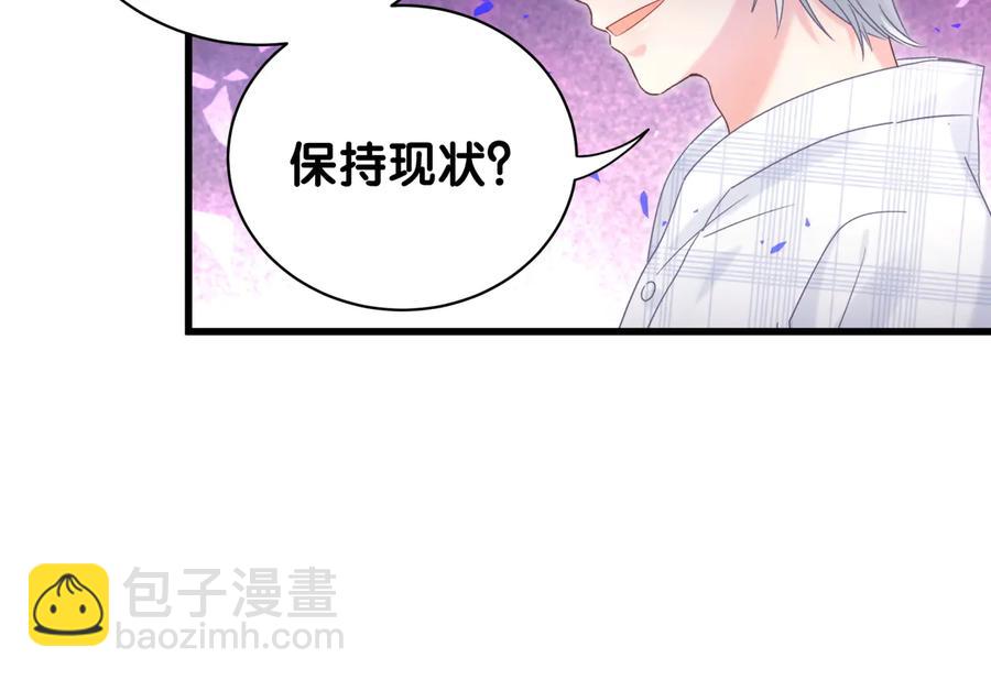 第62话 跟我走吧64