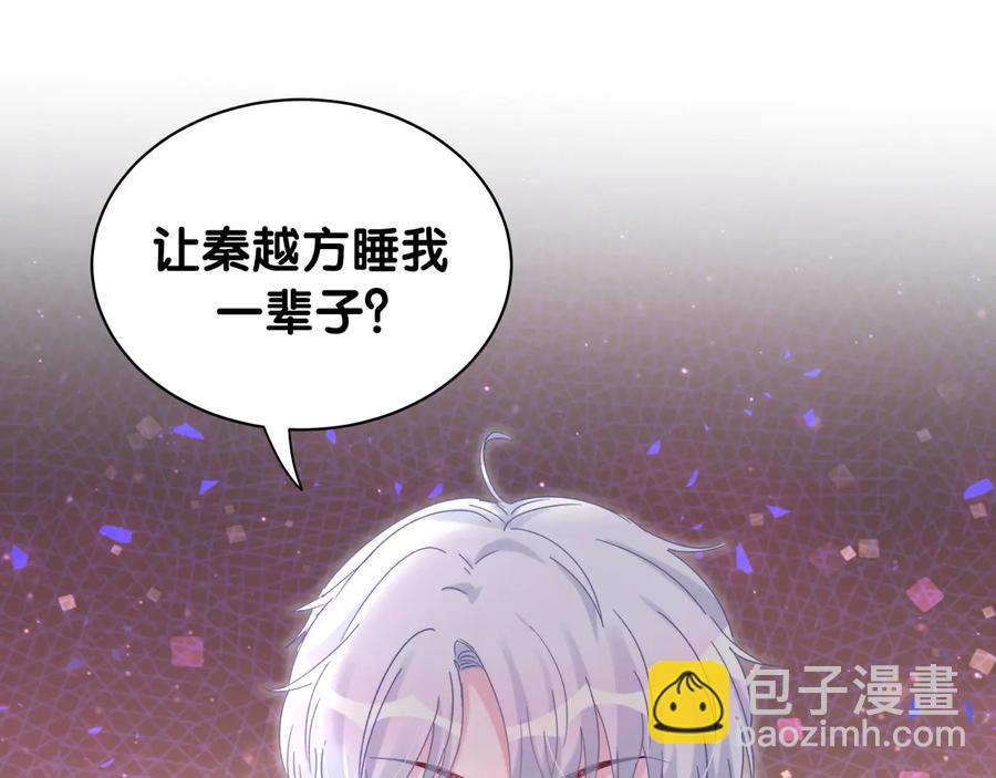 第62话 跟我走吧65