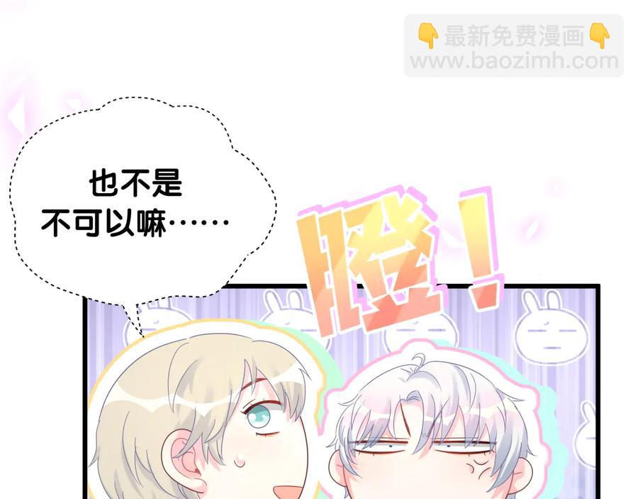 第62话 跟我走吧67