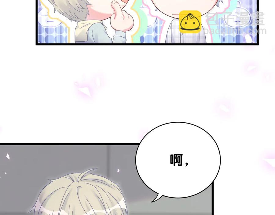 第62话 跟我走吧68