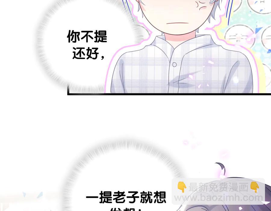 第62话 跟我走吧7