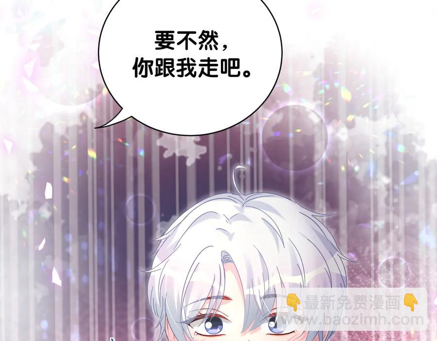 第62话 跟我走吧70