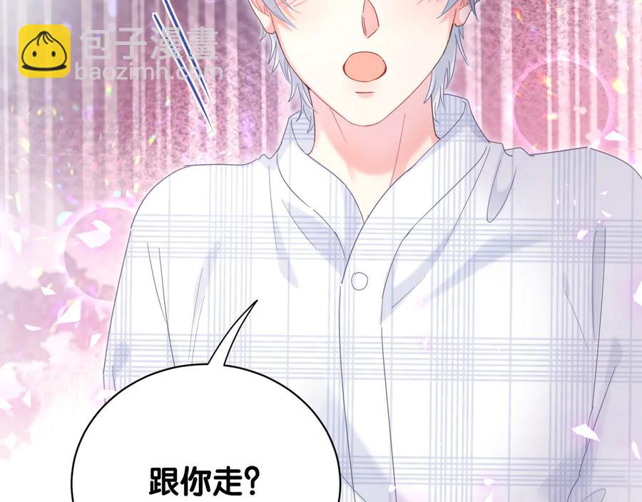 第62话 跟我走吧71