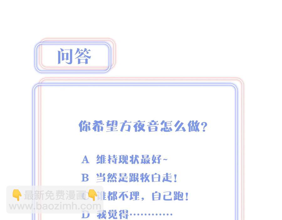 第62话 跟我走吧73