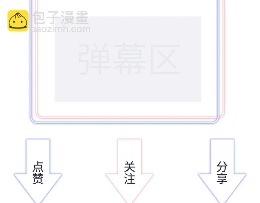 第62话 跟我走吧74