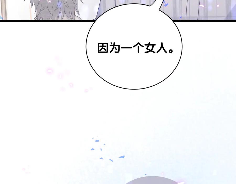 第62话 跟我走吧9