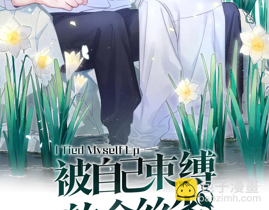 第64话 博取筹码1
