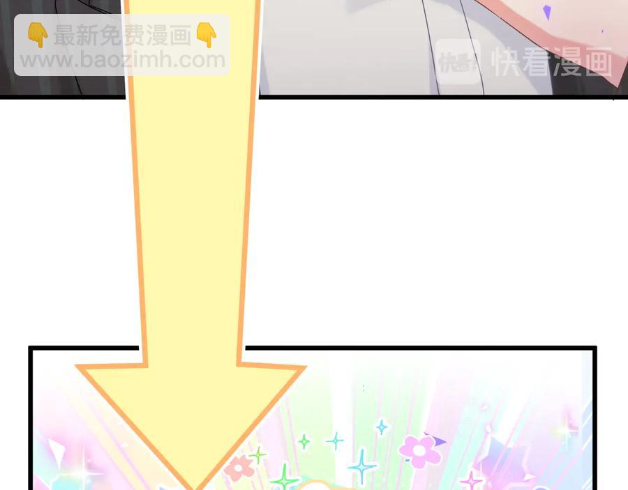 第64话 博取筹码13