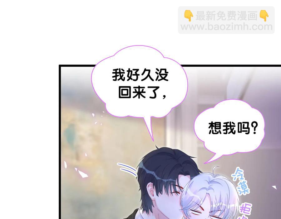 第64话 博取筹码16
