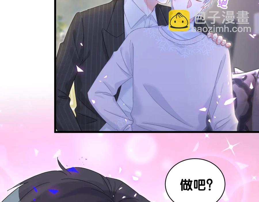 第64话 博取筹码17