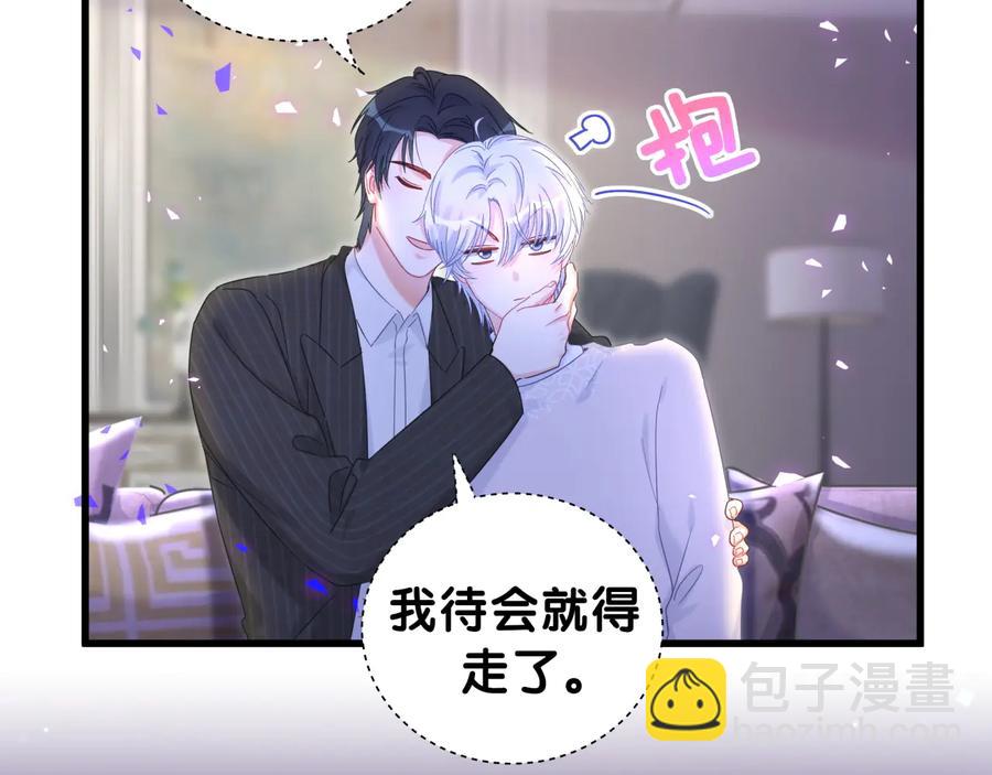 第64话 博取筹码21