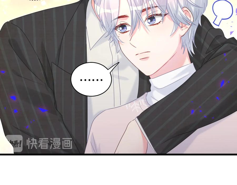 第64话 博取筹码23