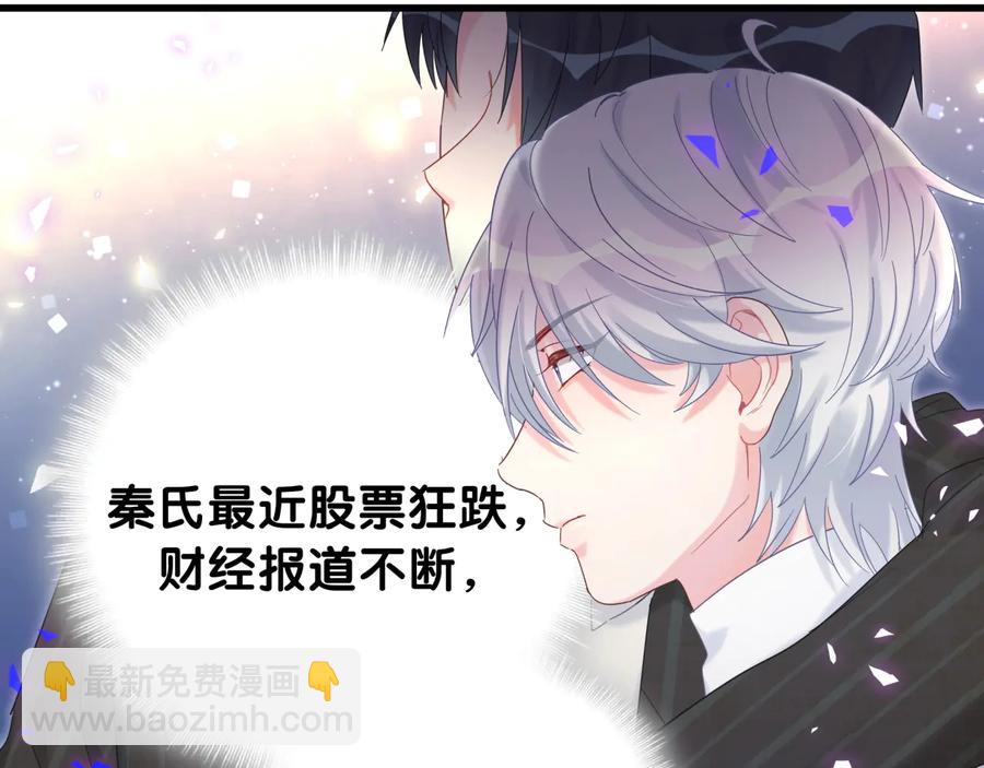 第64话 博取筹码26
