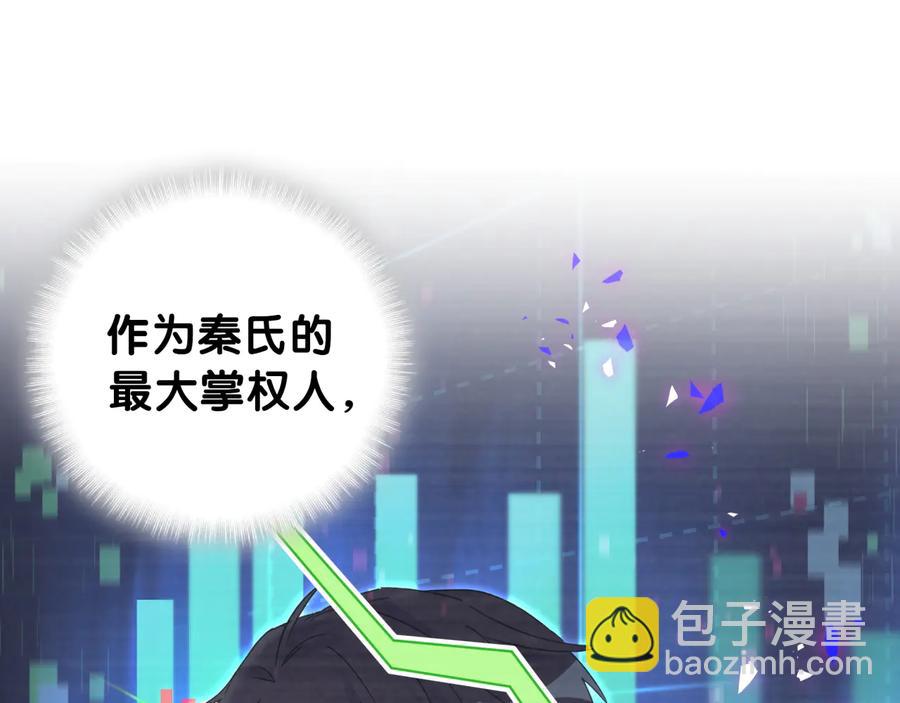 第64话 博取筹码28