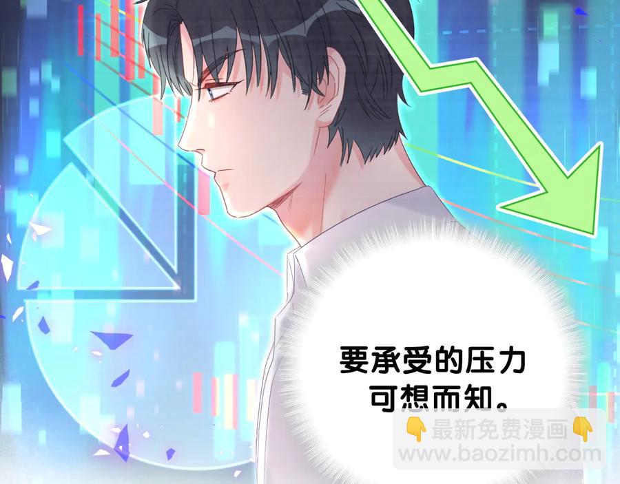 第64话 博取筹码29
