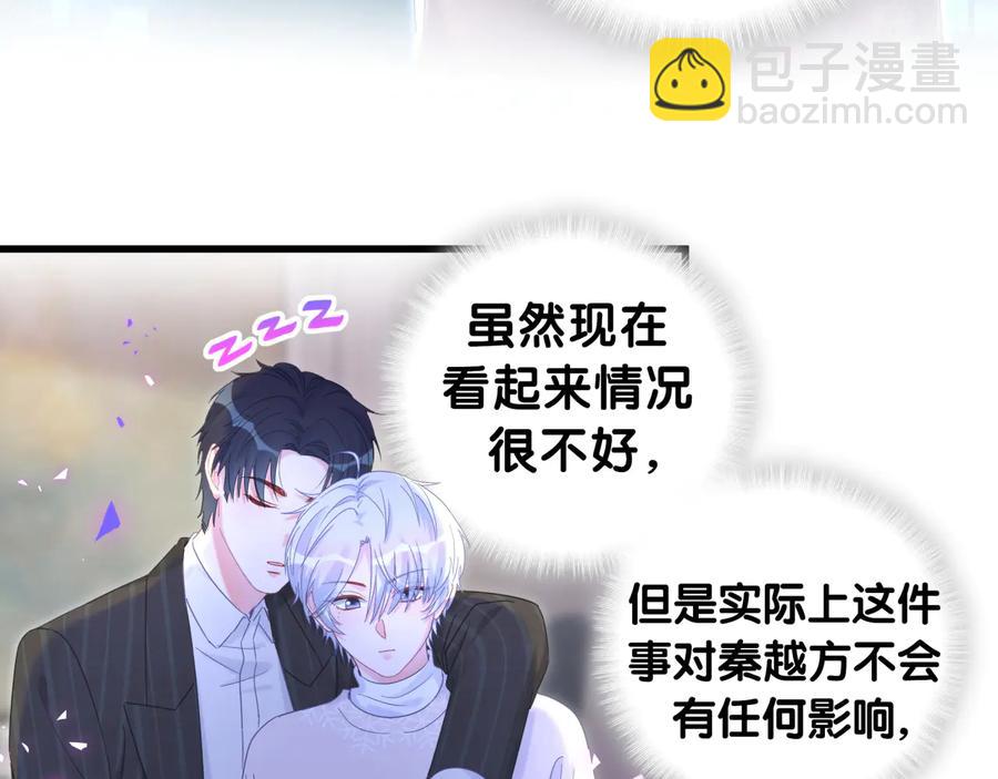 第64话 博取筹码30