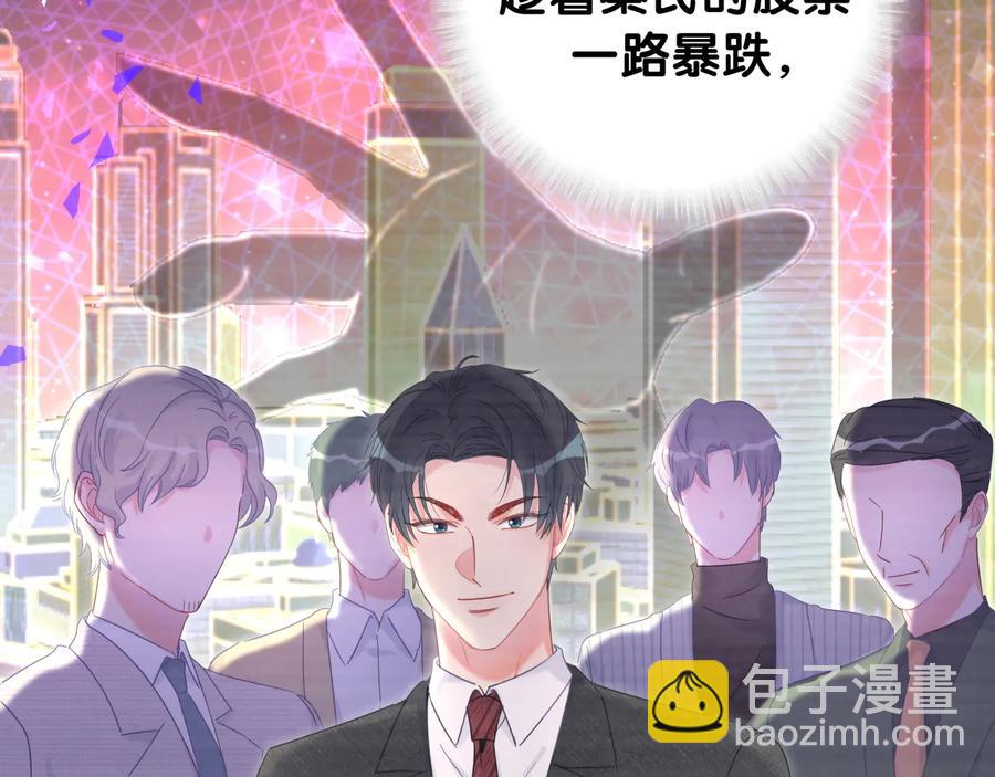 第64话 博取筹码32