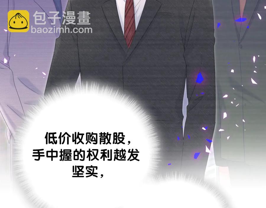 第64话 博取筹码33