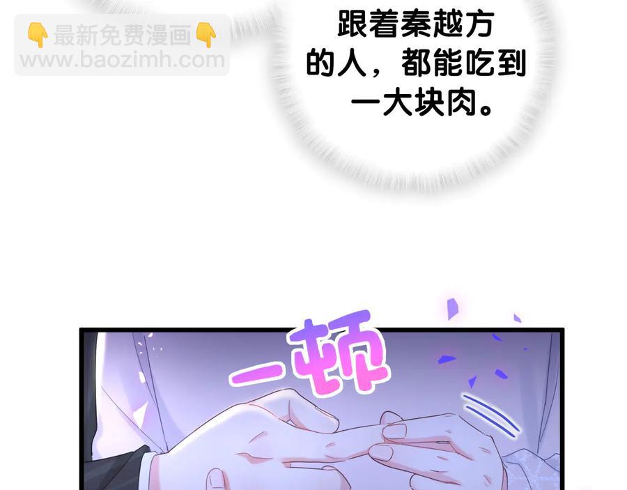 第64话 博取筹码34