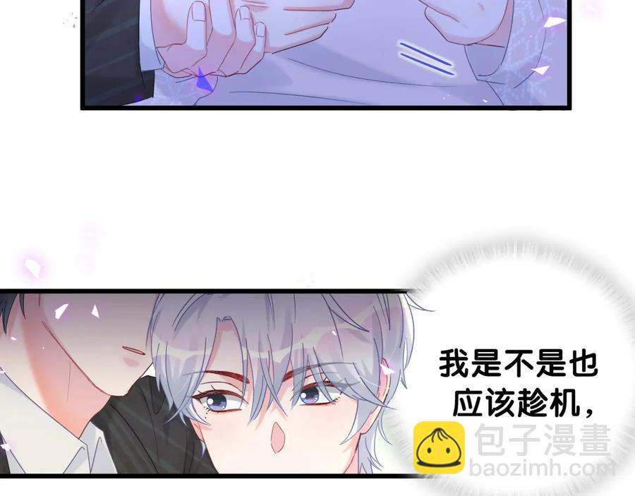 第64话 博取筹码35