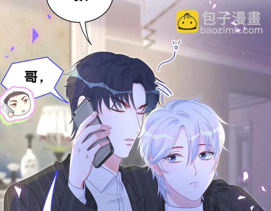 第64话 博取筹码38
