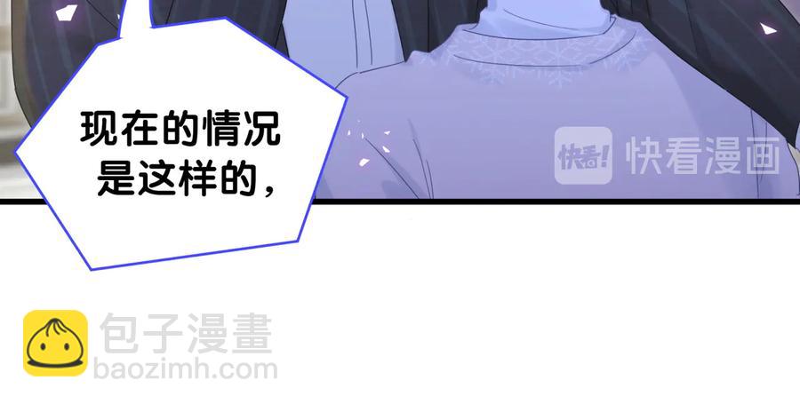 第64话 博取筹码39