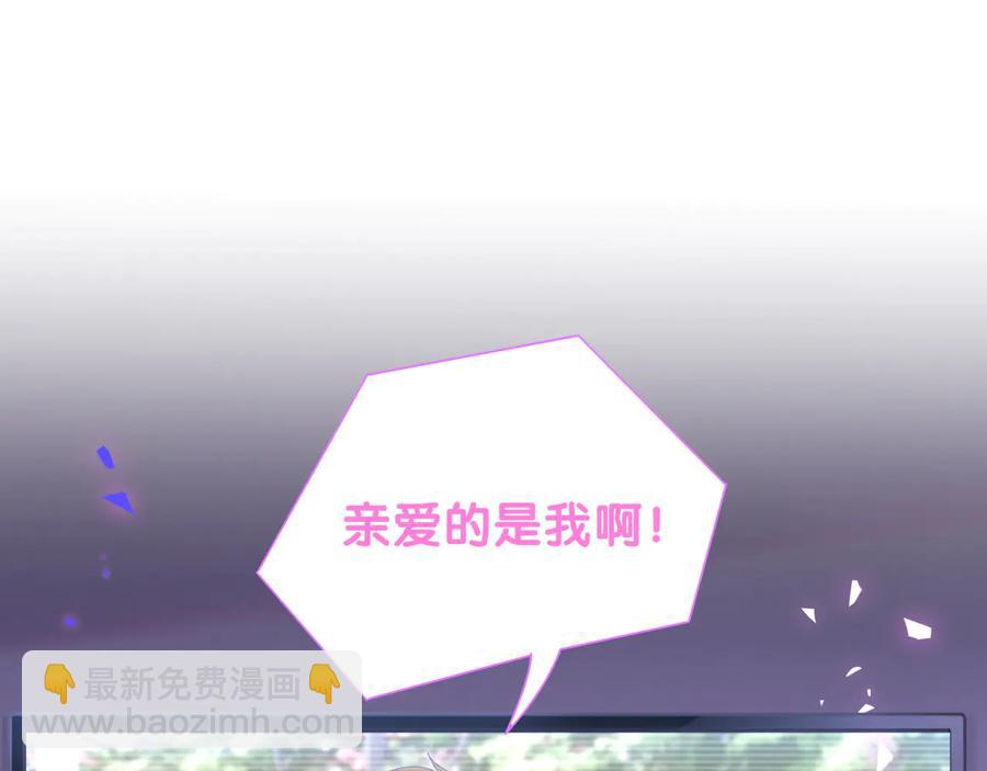 第64话 博取筹码4