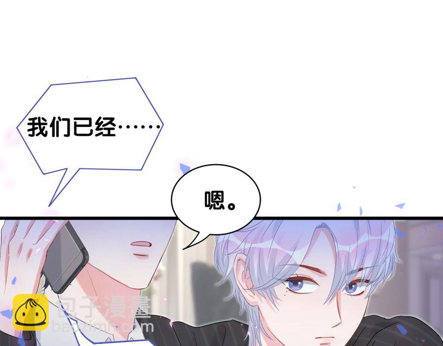 第64话 博取筹码40