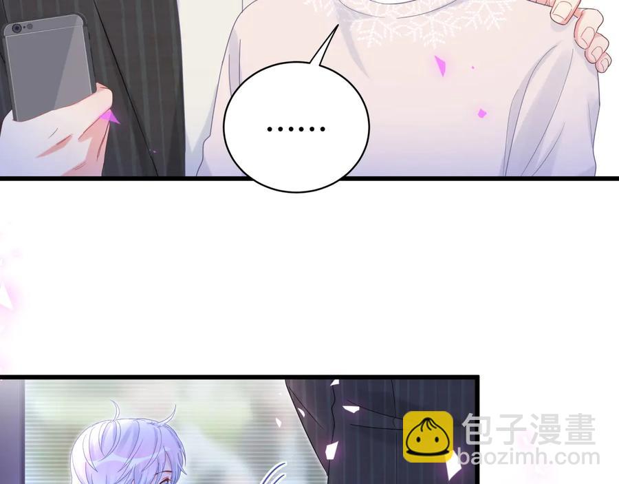 第64话 博取筹码44
