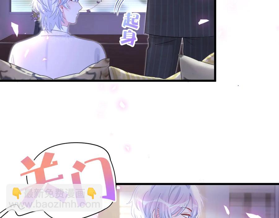第64话 博取筹码45