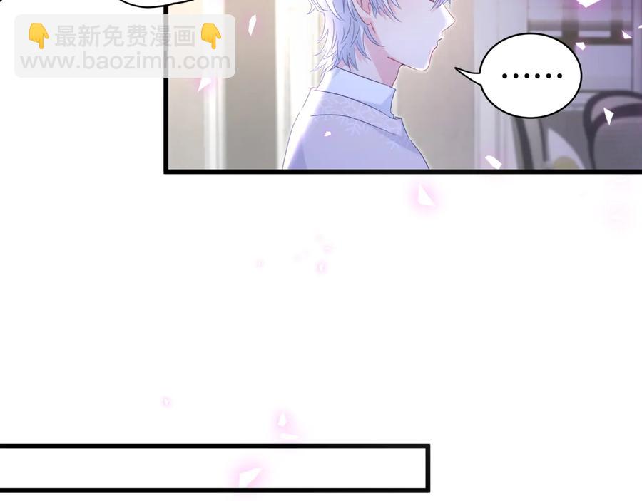 第64话 博取筹码50