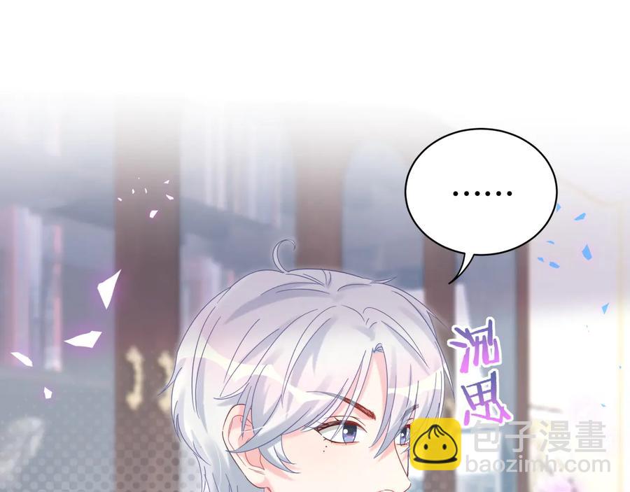 第64话 博取筹码54