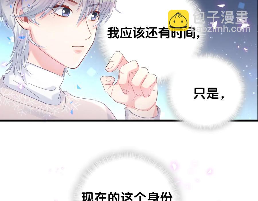 第64话 博取筹码56