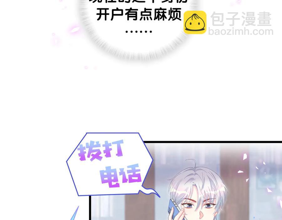 第64话 博取筹码57
