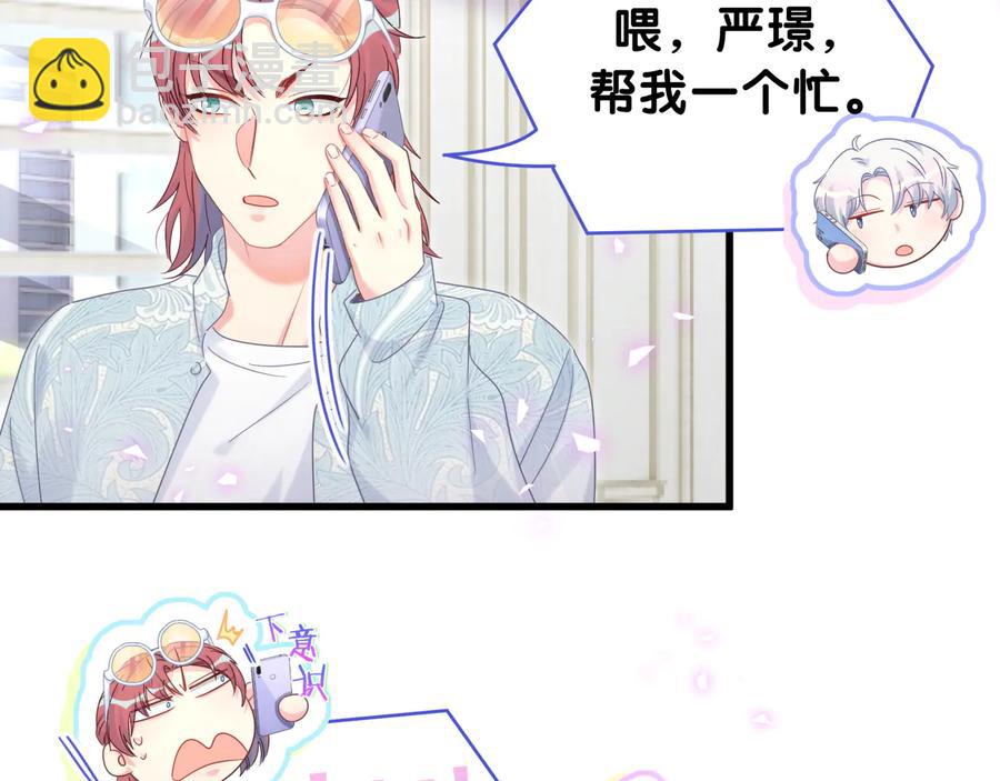 第64话 博取筹码59