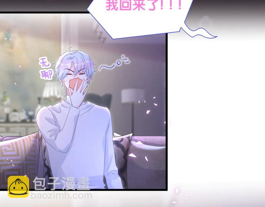 第64话 博取筹码6